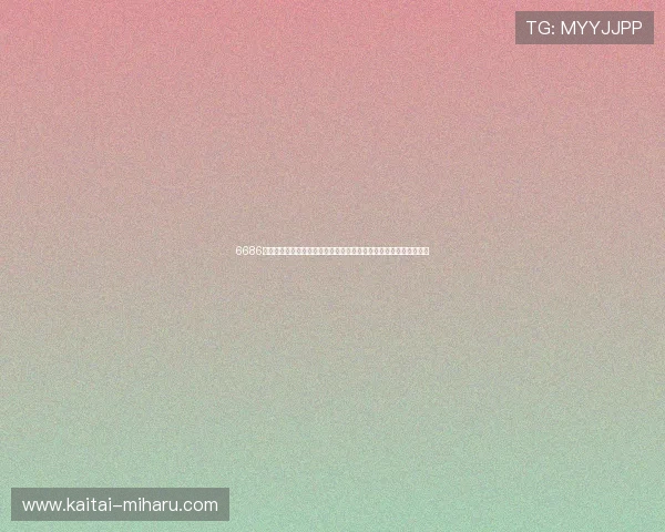6686娱乐品牌结合世界杯热点推出丰富多彩的体育娱乐内容吸引更多用户
